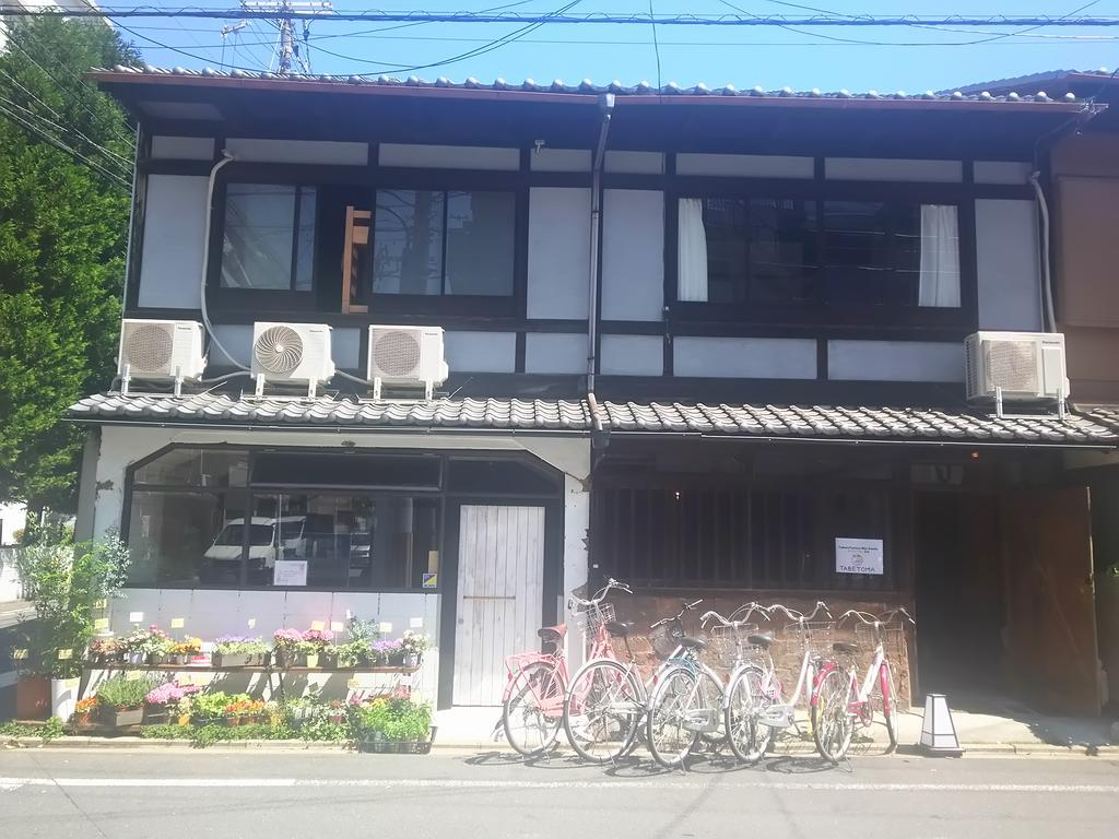 Guest house Taberu Tomaru Nijo Castle Kyoto